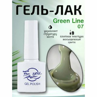 Гель-Лак ForYou Green Line 07
