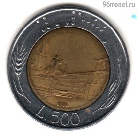 Италия 500 лир 1989