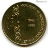 Словения 5 толаров 1995