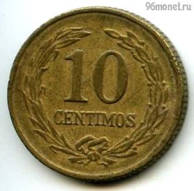 Парагвай 10 сентимо 1947