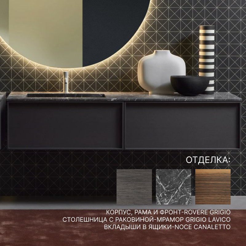 Модульный комплект мебели с раковиной Antonio Lupi RIQUADRO цена от 1 293 799 ₽ Фото Модульный комплект мебели с раковиной Antonio Lupi RIQUADRO