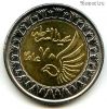 Египет 1 фунт 2022
