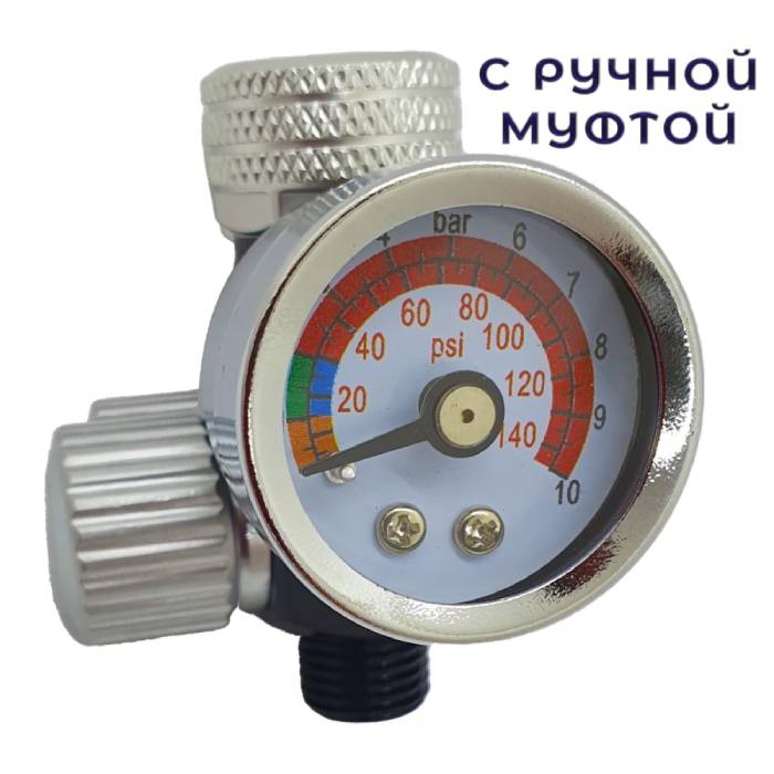 Teskom Регулятор давления для краскопульта с ручной муфтой до 10 бар