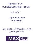 MAXXEE  SPH 1.50 HCC