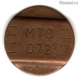 Россия. Белгород. МТС 072 тип 2
