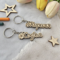 Брелок из дерева с именем