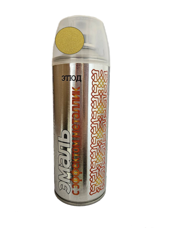 Этюд Аэрозольная эмаль универсальная, название цвета "Золотистый" металлик, глянцевая, объем 520мл., 1шт.