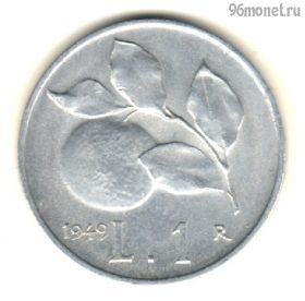 Италия 1 лира 1949