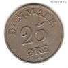 Дания 25 эре 1954 C-S
