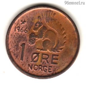Норвегия 1 эре 1966