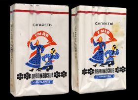 Сигареты - СССР. 1 МАЯ Первомайские. Табачная фабрика Ява, Москва. Оригинал verified