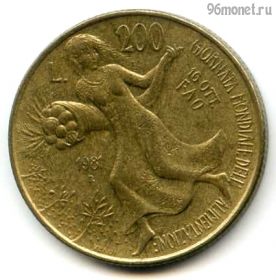 Италия 200 лир 1981 ФАО