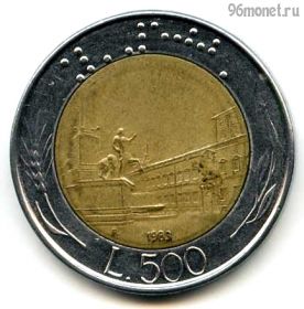Италия 500 лир 1983