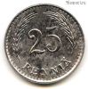 Финляндия 25 пенни 1943 S