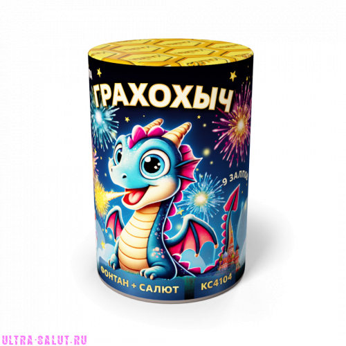 Фонтан и салют КС4104 Грахохыч (0,8" х 9)