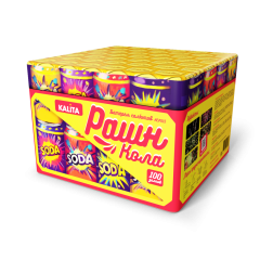 Фейерверк КС7015 Рашн Кола (0,6 х 100) Фейерверк КС7015 Рашн Кола (0,6 х 100)