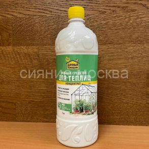 Средство для мойки теплиц, концентрат (1 л) ДАЧНЫЙ ПОМОЩНИК