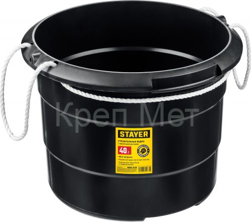 STAYER STRONG, 40 л, с канатными ручками, строительное пластиковое ведро (06085-40)