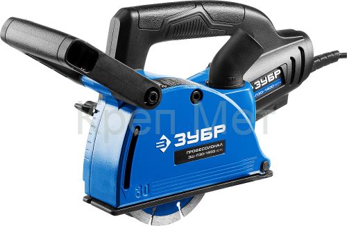 ЗУБР d 125 мм, 1400 Вт, 30 мм, штроборез (бороздодел), Профессионал (ЗШ-П30-1400 ПСТ)