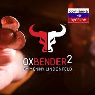 OX Bender™ 2.0 by Menny Lindenfeld