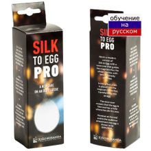 #НЕНОВЫЙ Silk to Egg PRO by João Miranda. Платок в яйцо PRO (коричневое)