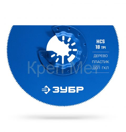ЗУБР HCS 100 мм, 18TPI полотно пильное дисковое, чистый рез: дерево, пластик, ДСП, ГКЛ (15572-100)
