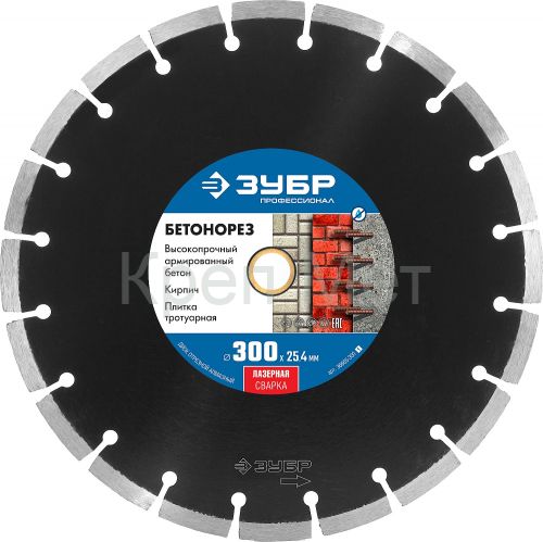 ЗУБР Бетонорез, 300 мм, (25.4/20 мм, 10 х 3.2 мм), сегментный алмазный диск, Профессионал (36665-300)