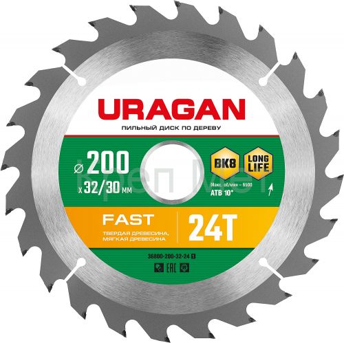 URAGAN Fast, 200 х 32/30 мм, 24Т, пильный диск по дереву (36800-200-32-24)