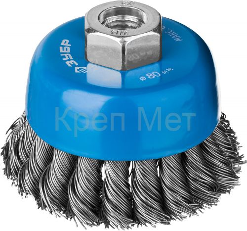ЗУБР 80 мм, стальная проволока 0.5 мм, чашечная щетка-крацовка для УШМ, Профессионал (35275-080)