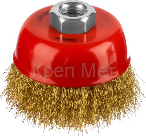 MIRAX 75 мм, витая стальная латунированная проволока 0.3 мм, чашечная щетка-крацовка для УШМ (35142-075)