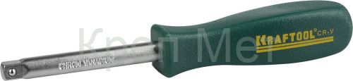 KRAFTOOL 1/4″, 150 мм, вороток-отвертка (27833)