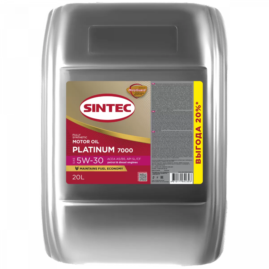Sintec Platinum 7000 5W-30 A5/B5 SL/CF, 20л