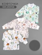 1243 Кофточка кнопка