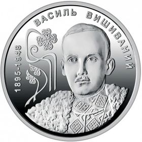 Эргерцог Вильгельм фон Габсбург 2 гривны Украина 2025