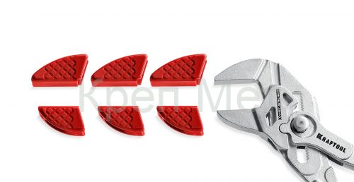 KRAFTOOL Vise-Wrench сменные защитные накладки на губки, для клещей 250 мм, набор из 3-х пар (22067-S3)