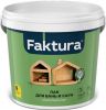 Лак для Бани и Сауны Faktura 2.7л Термостойкий с Ионами Серебра и Натуральным Воском / Фактура