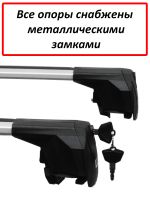 Багажник на Haval H3 (2024-...), на интегрированные рейлинги, Lux Scout 2, серебристые крыловидные дуги