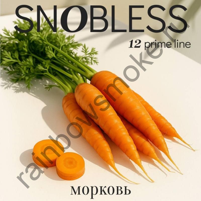Snobless 100 гр - Carrot (Морковь)