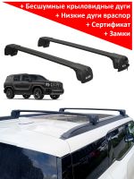 Багажник на Haval H3 (2024-...), на интегрированные рейлинги, Lux Scout 2, черные крыловидные дуги