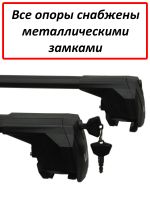 Багажник на Haval H3 (2024-...), на интегрированные рейлинги, Lux Scout 2, черные крыловидные дуги