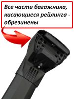 Багажник на Haval H3 (2024-...), на интегрированные рейлинги, Lux Scout 2, черные крыловидные дуги