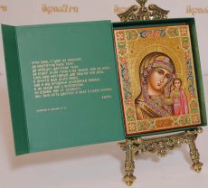 Подарочная коробка зеленая (дизайнерский картон,магнитный замок,золотое тиснение)