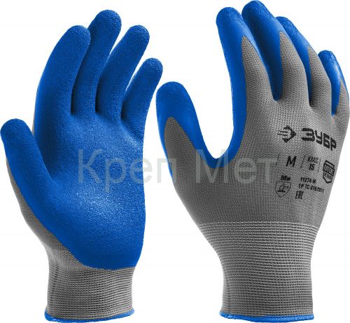 ЗУБР ЭКСПЕРТ, XL (10), перчатки с тонким рельефным латексным покрытием, противоскользящие, 15 класс, Профессионал (11274-XL)