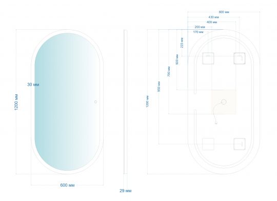 Зеркало ABBER Kontur AG6303SL-1.2 с подсветкой, сенсорный выключатель, диммер схема 3