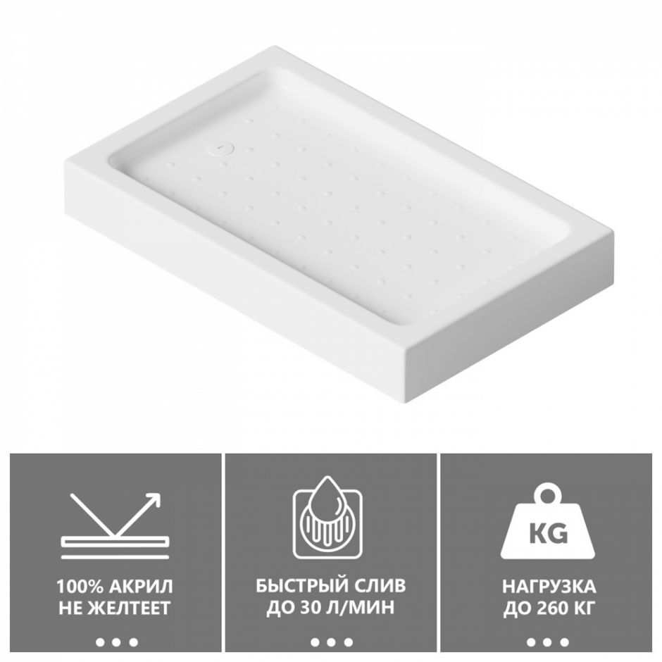 Душевой поддон ABBER AD3C139 130х90 прямоугольный, акриловый, белый ФОТО