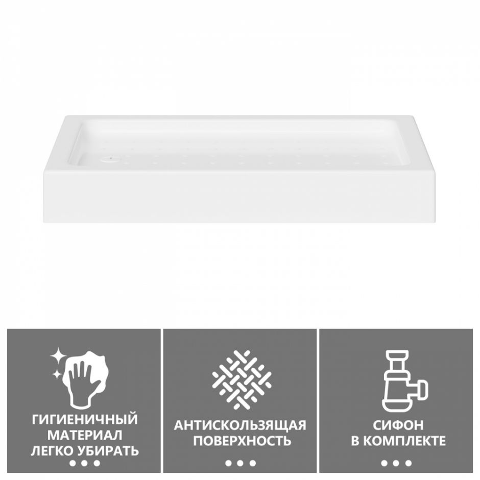Душевой поддон ABBER AD3C098 90х80 прямоугольный, акриловый, белый ФОТО