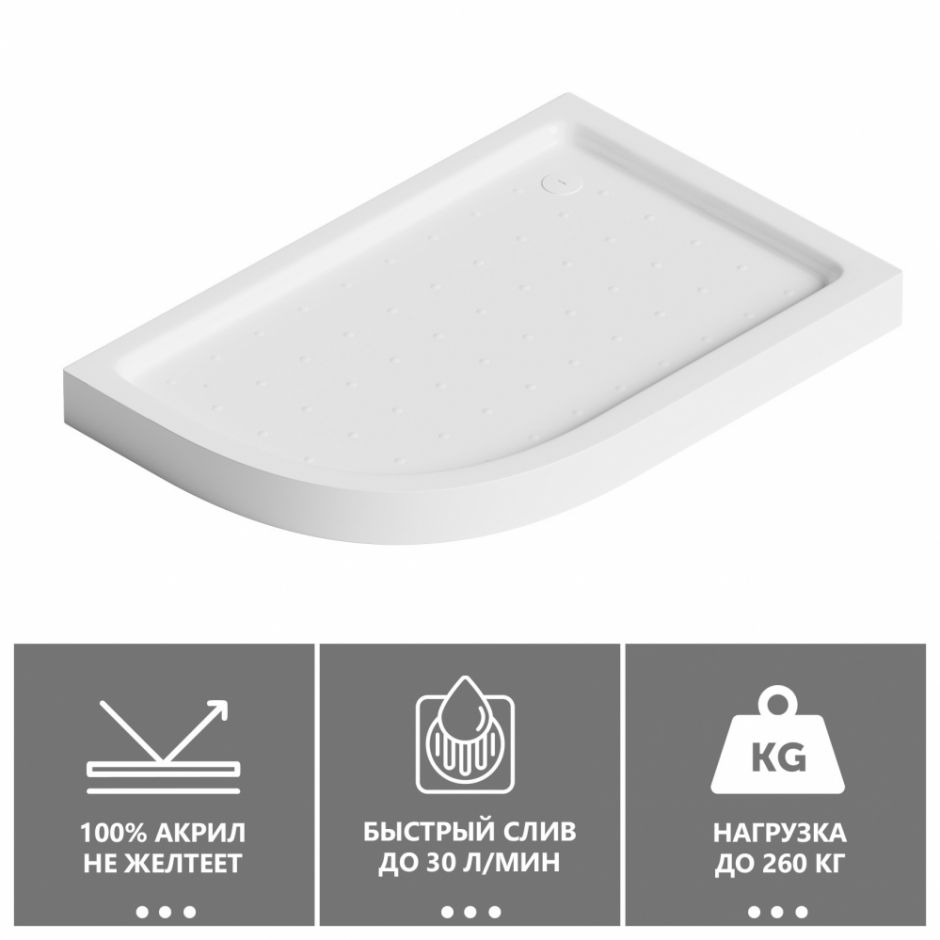 Душевой поддон ABBER AD3E129 R 120х90 асимметричный, акриловый, белый ФОТО