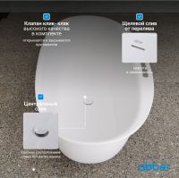 Ванна из искусственного камня ABBER Stein AS9631 белая матовая схема 8 Ванна из искусственного камня ABBER Stein AS9631 белая матовая схема 8