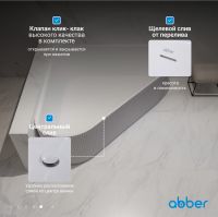 Акриловая ванна ABBER AB9446MW белая матовая схема 8