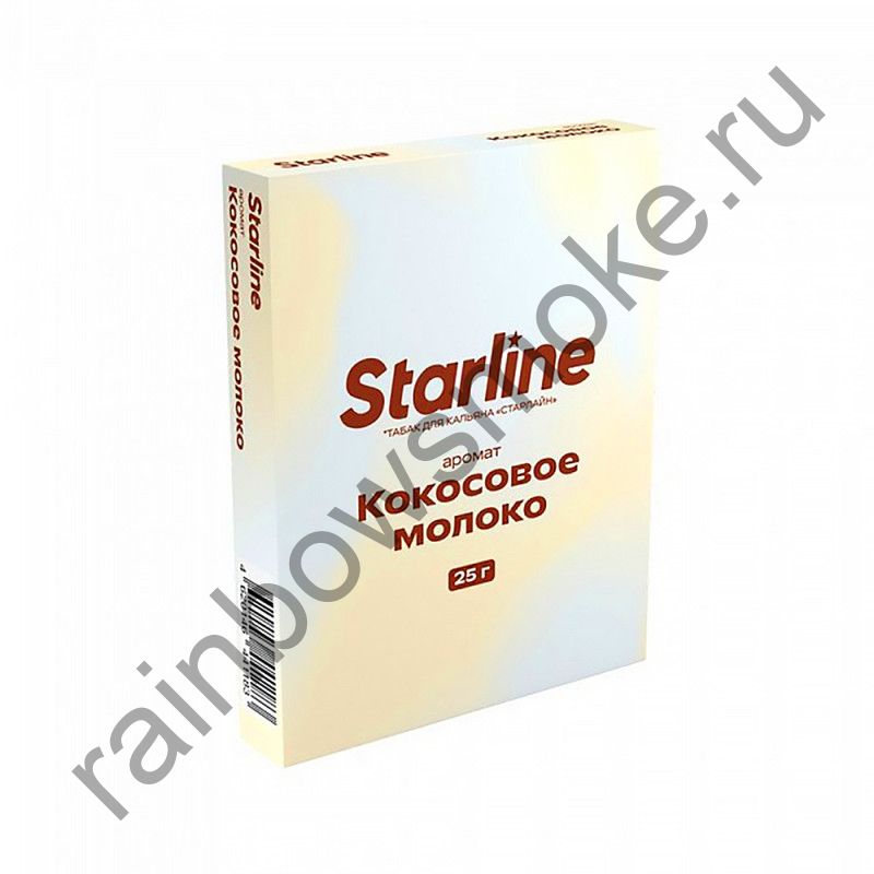 Starline 25 гр - Кокосовое Молоко (Coconut Milk)